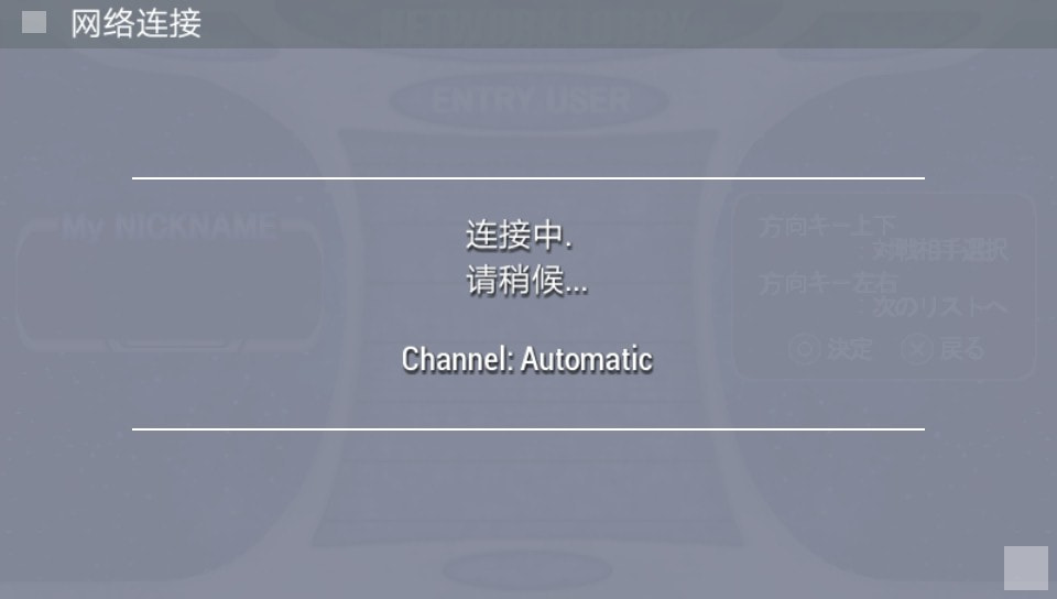 User screenshot of game