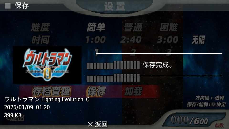 User screenshot of game