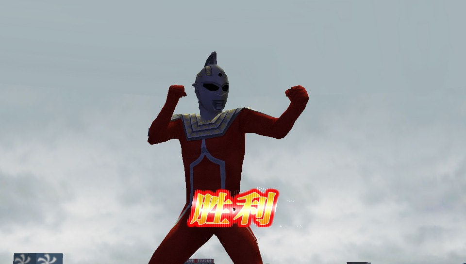 User screenshot of game