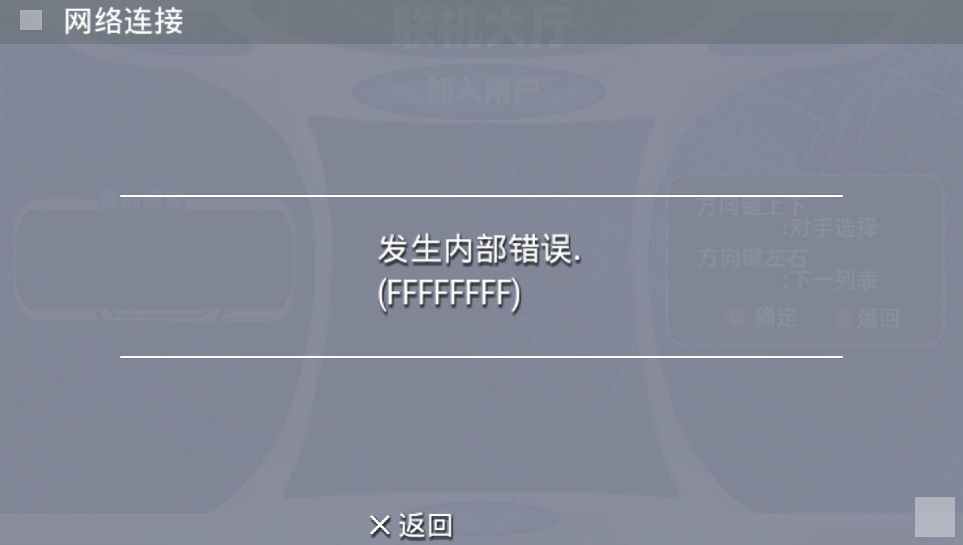 User screenshot of game