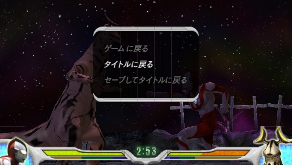 User screenshot of game
