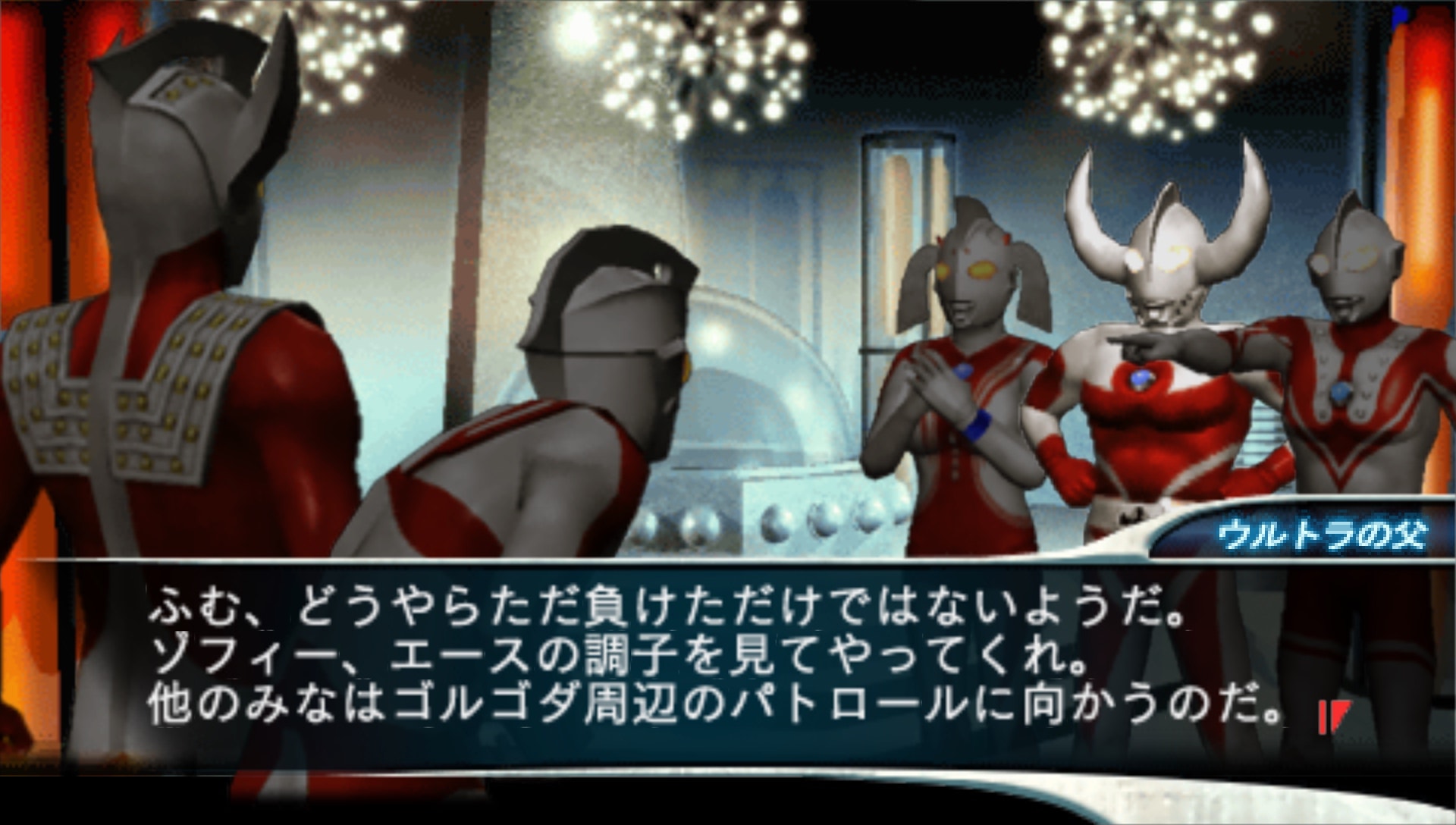 User screenshot of game