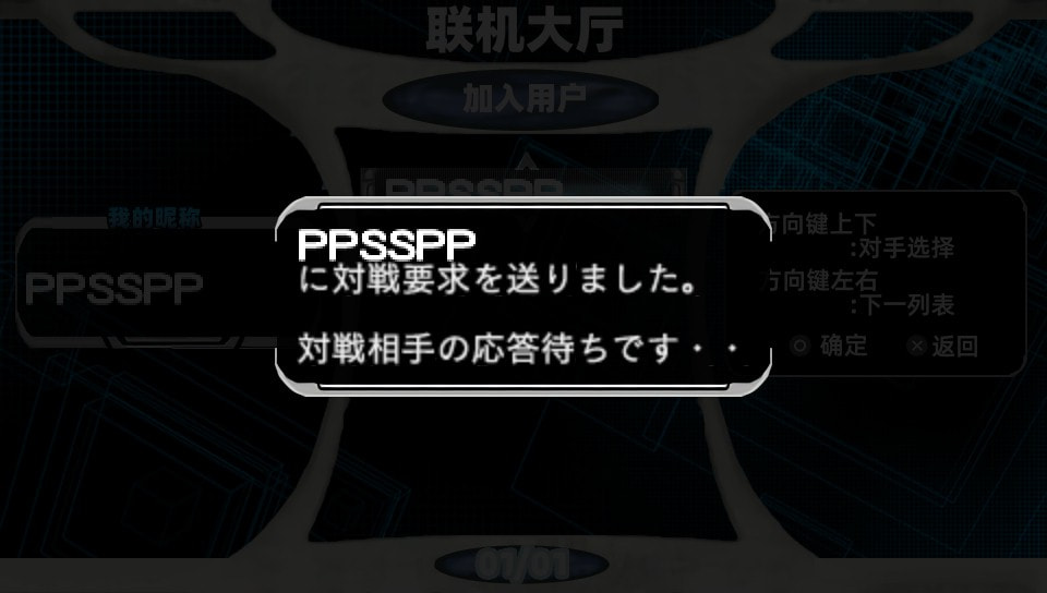 User screenshot of game