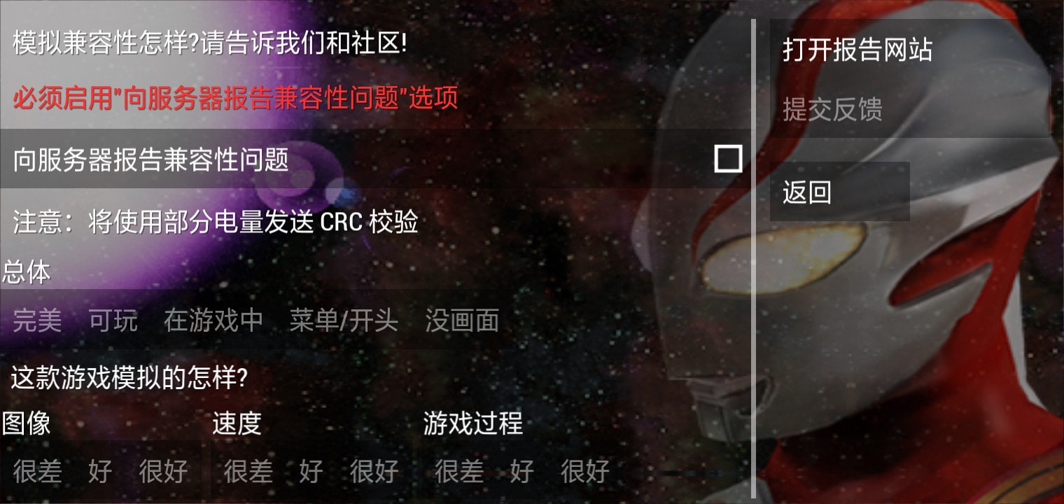 User screenshot of game