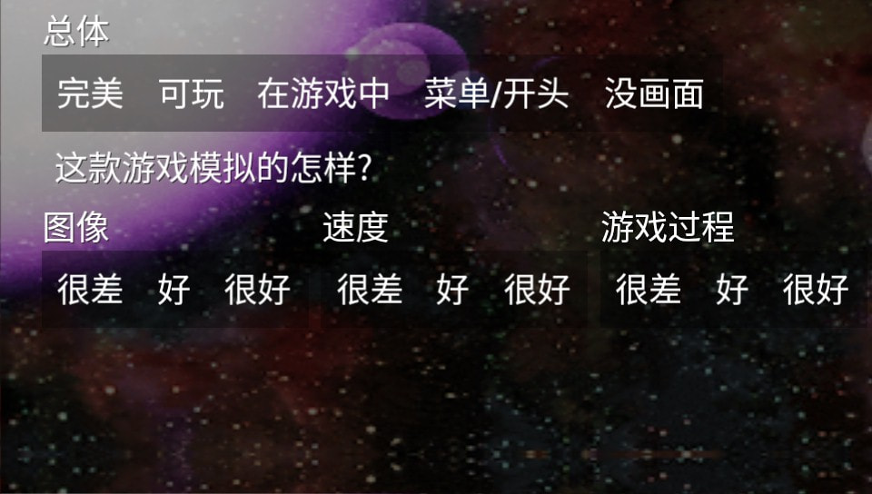 User screenshot of game