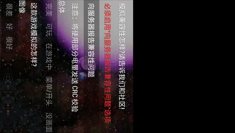 User screenshot of game