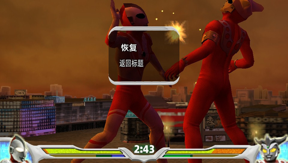 User screenshot of game