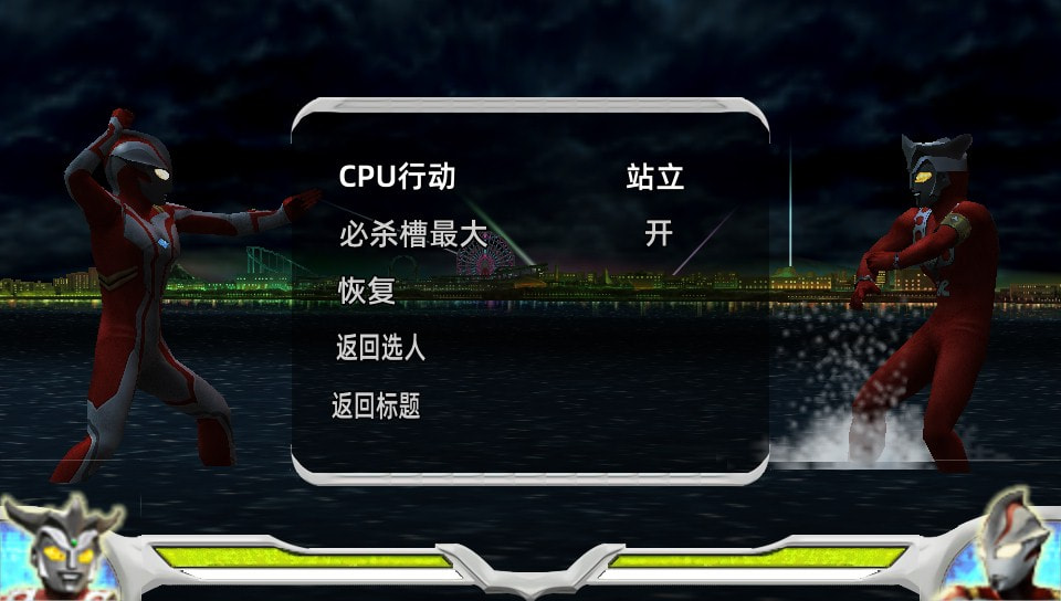 User screenshot of game