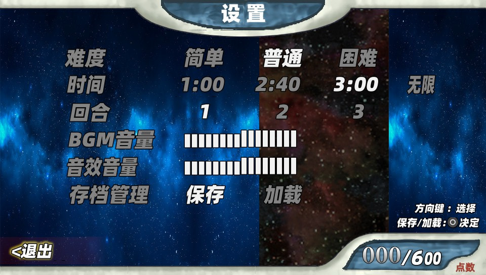 User screenshot of game