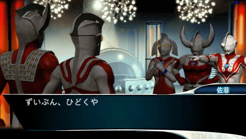 User screenshot of game
