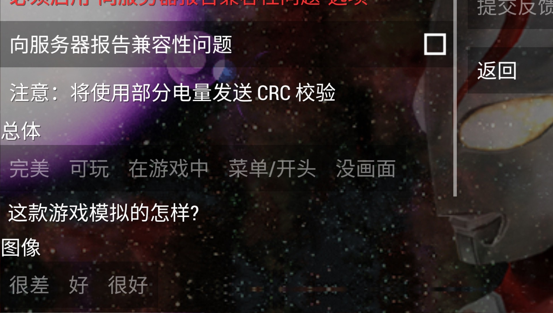 User screenshot of game