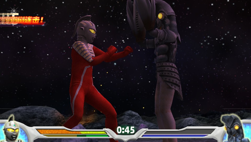 User screenshot of game