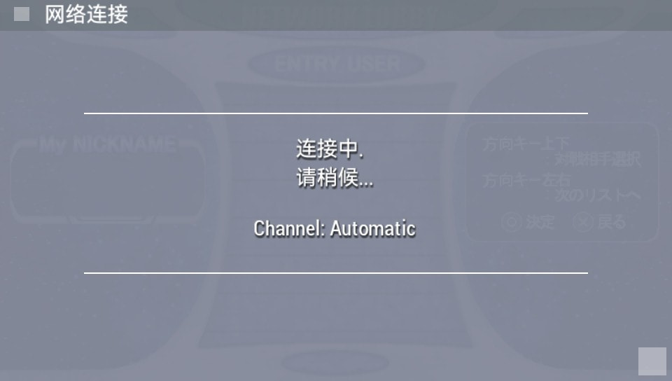 User screenshot of game