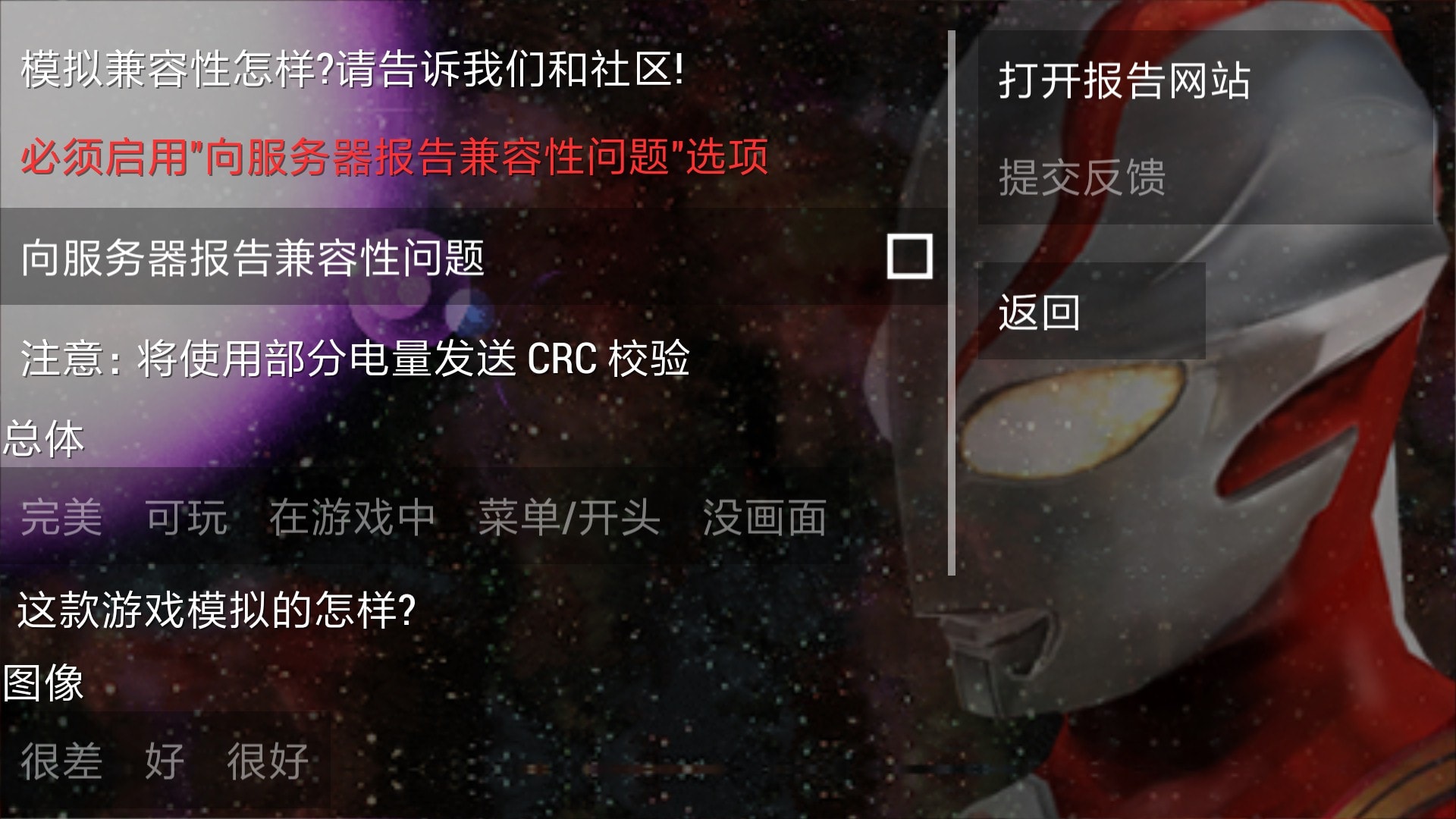 User screenshot of game