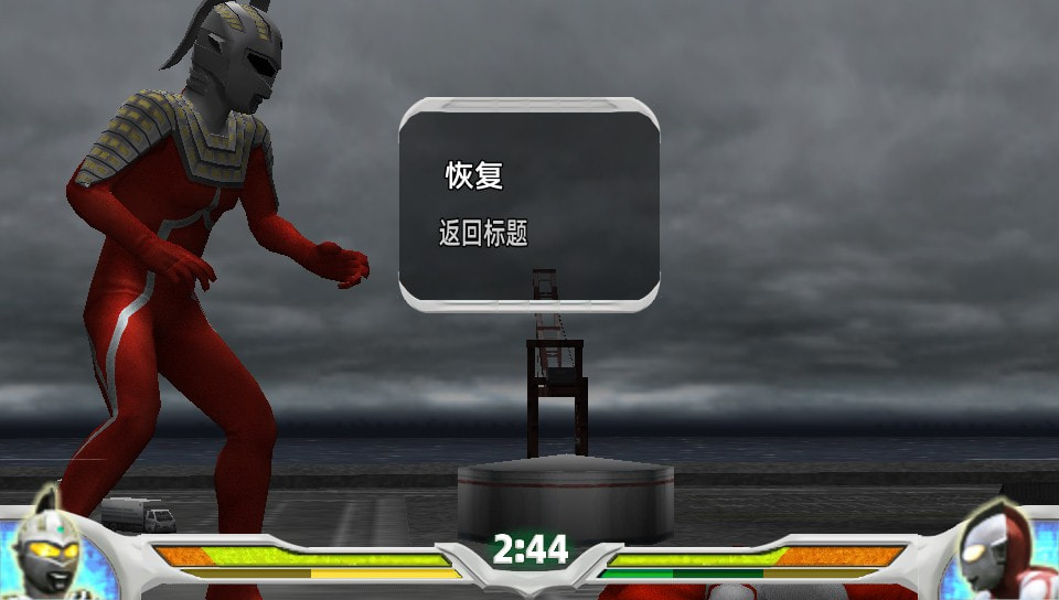 User screenshot of game