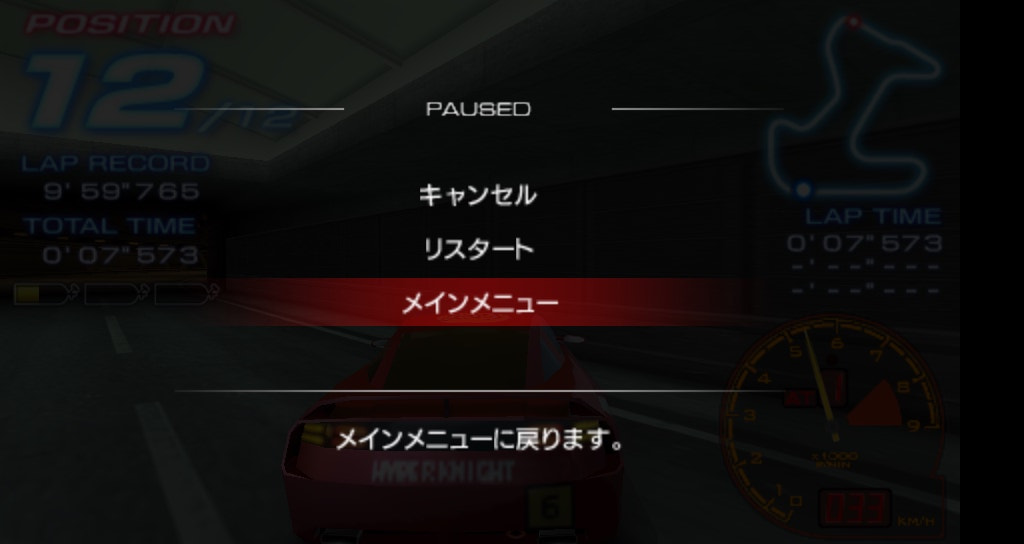 User screenshot of game