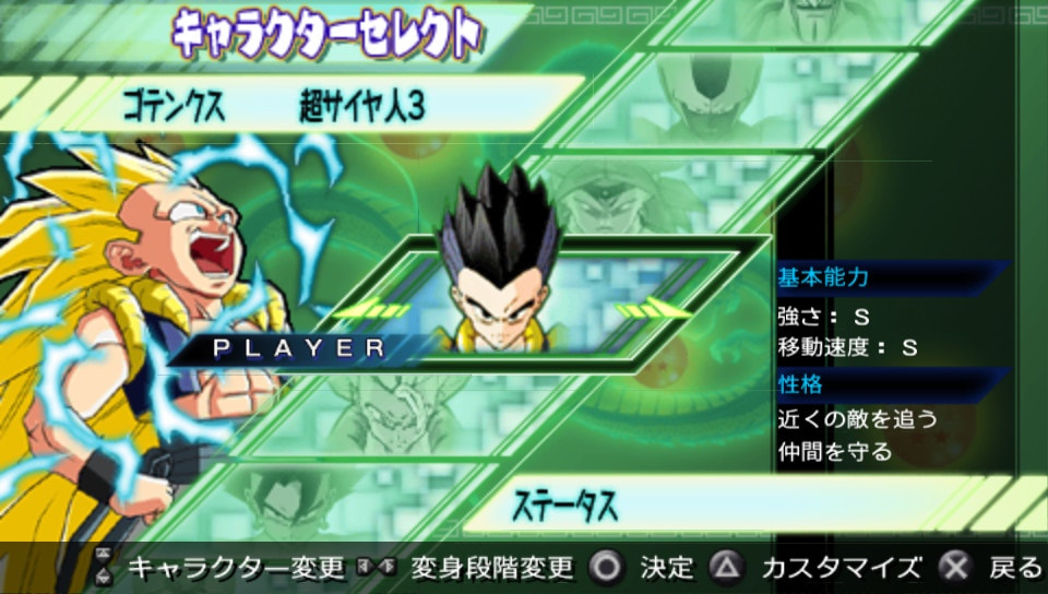 User screenshot of game