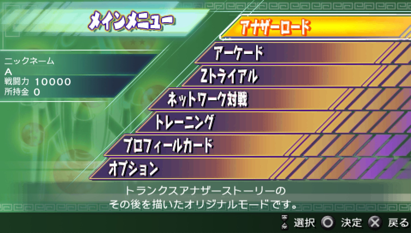 User screenshot of game