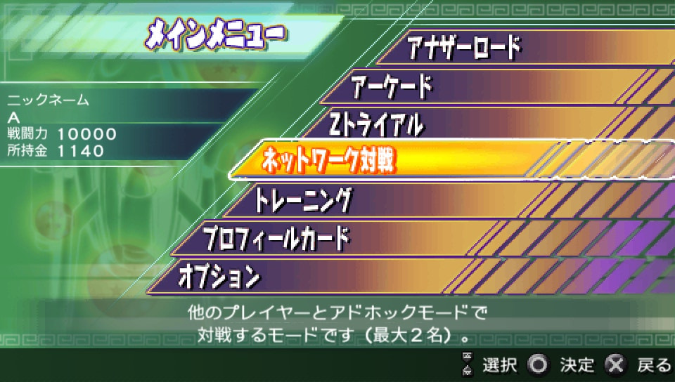 User screenshot of game