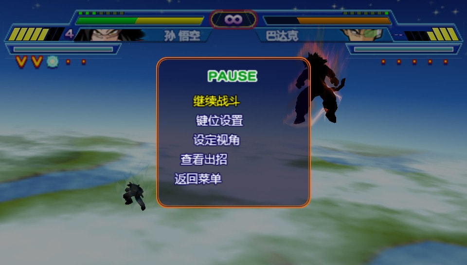 User screenshot of game
