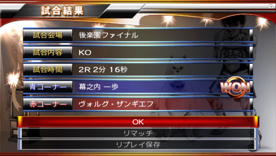 User screenshot of game
