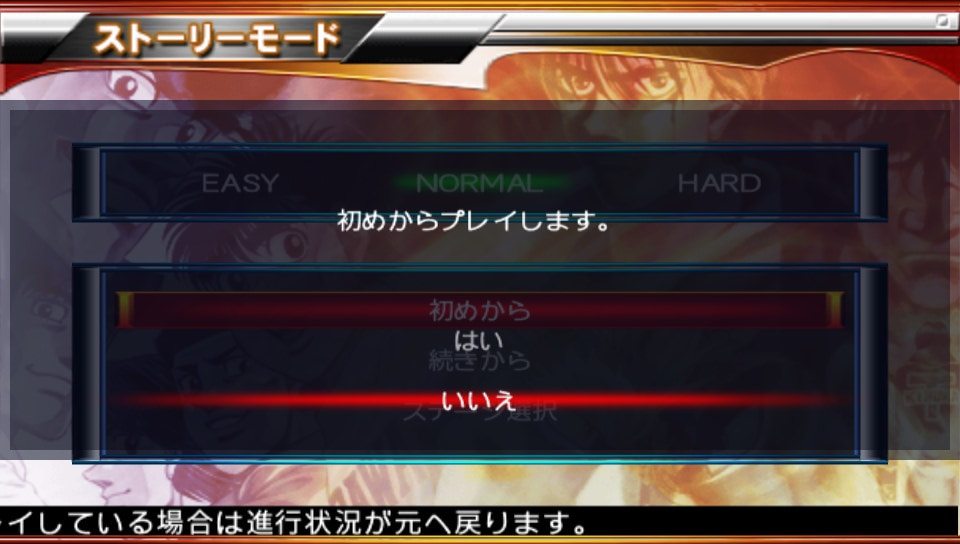 User screenshot of game