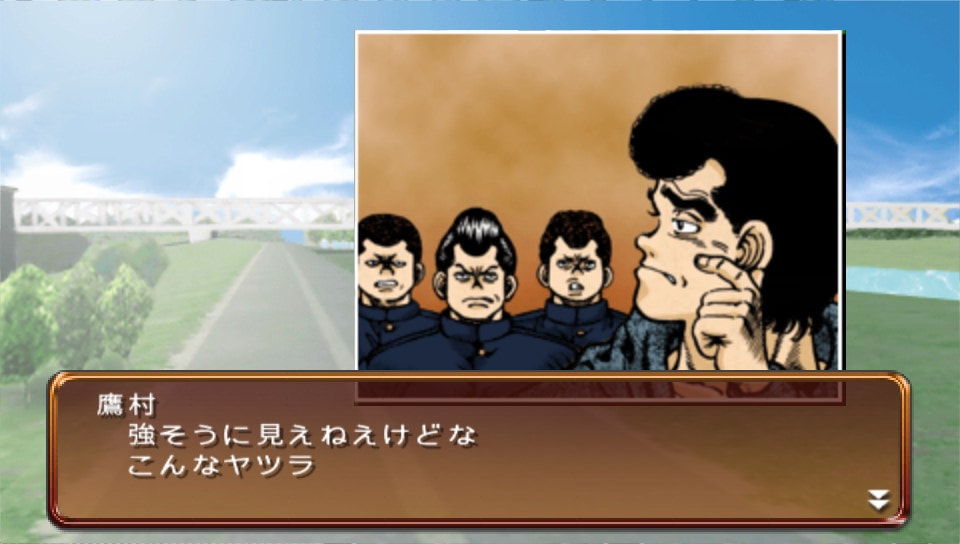 User screenshot of game