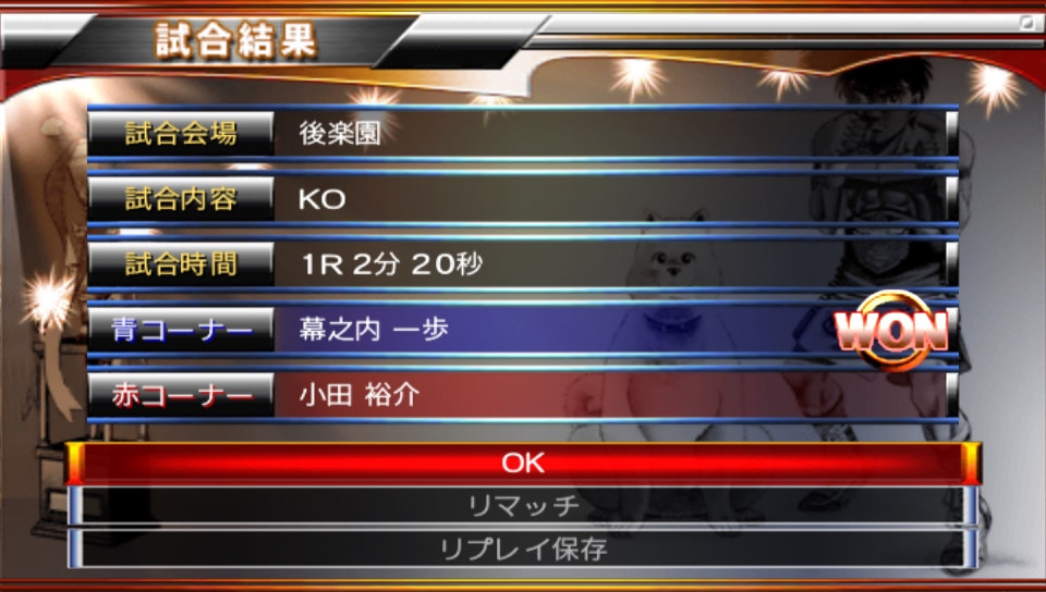 User screenshot of game