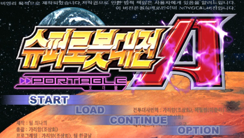 User screenshot of game