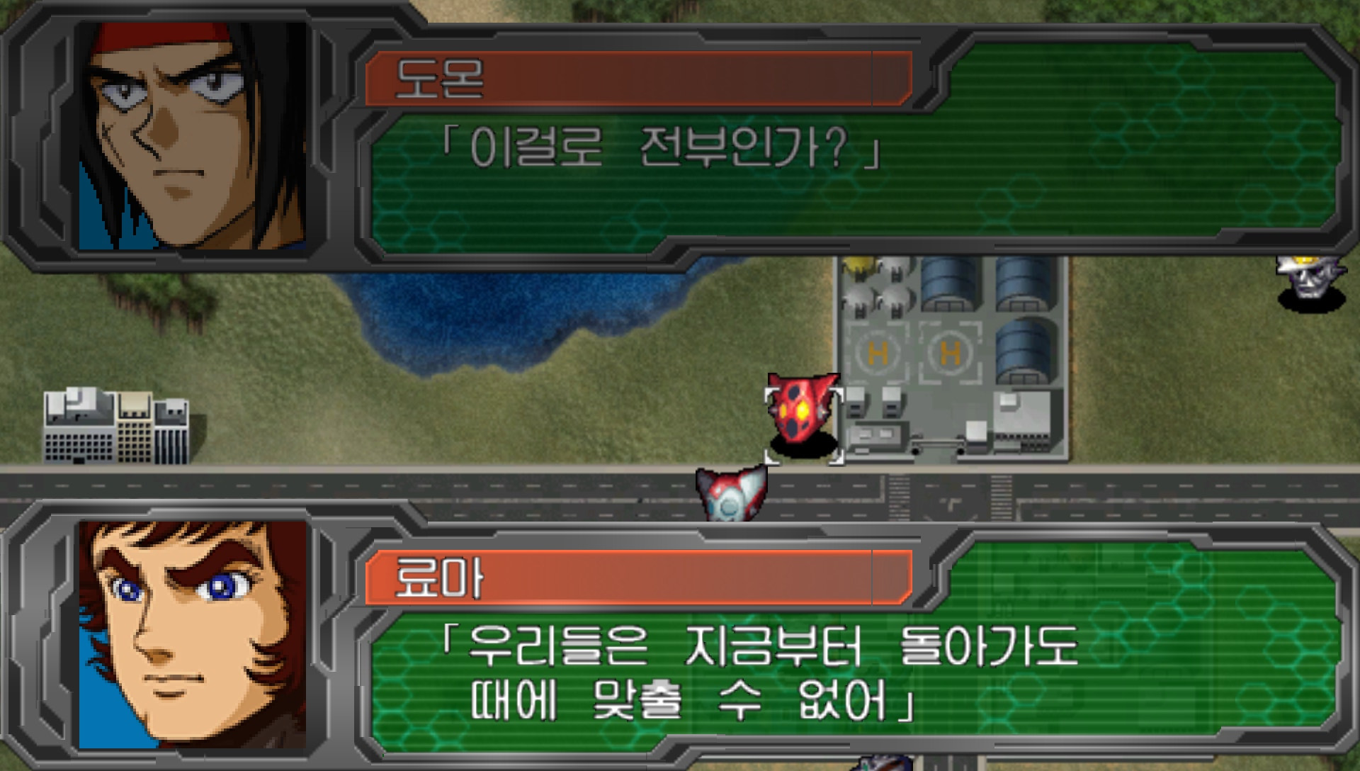 User screenshot of game