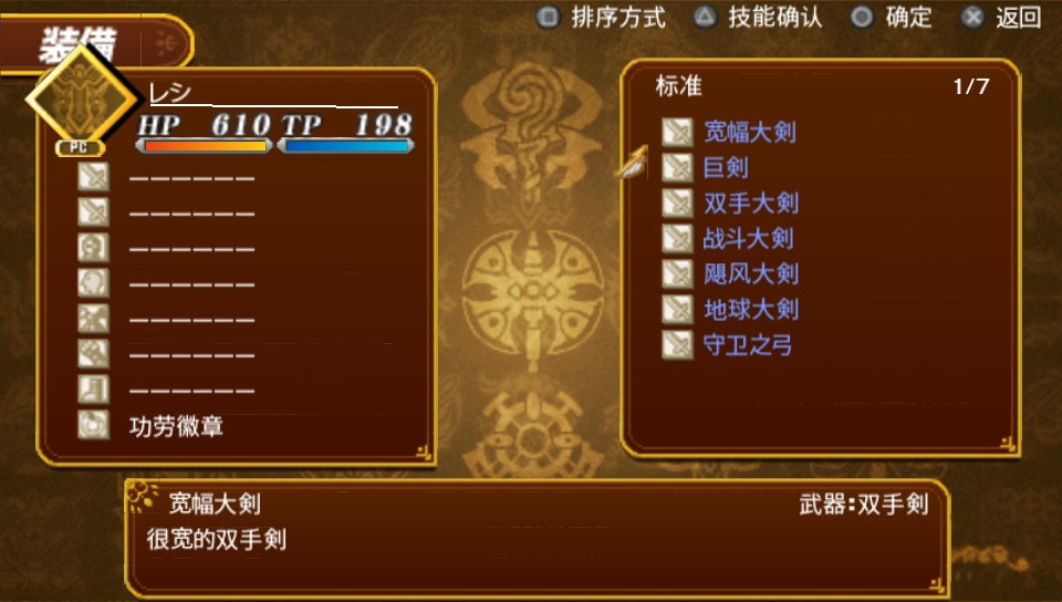 User screenshot of game