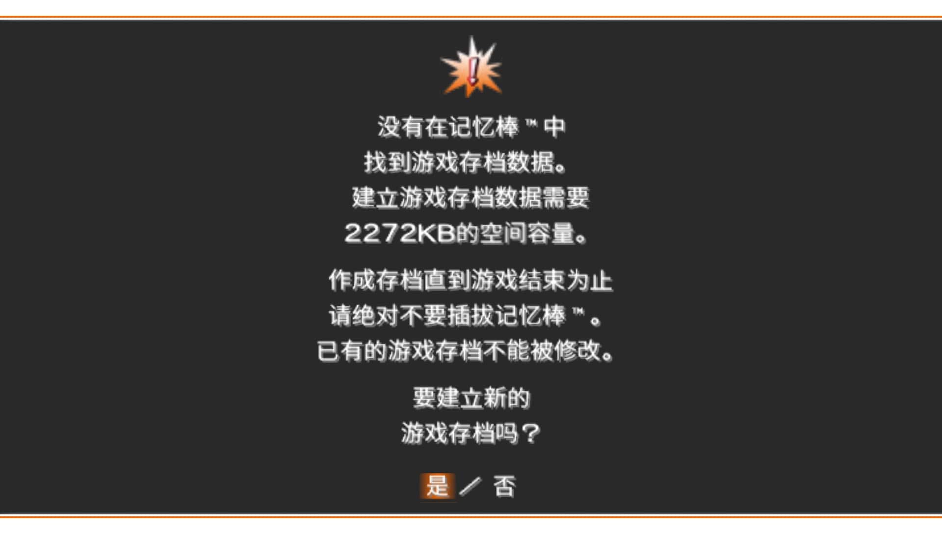 User screenshot of game