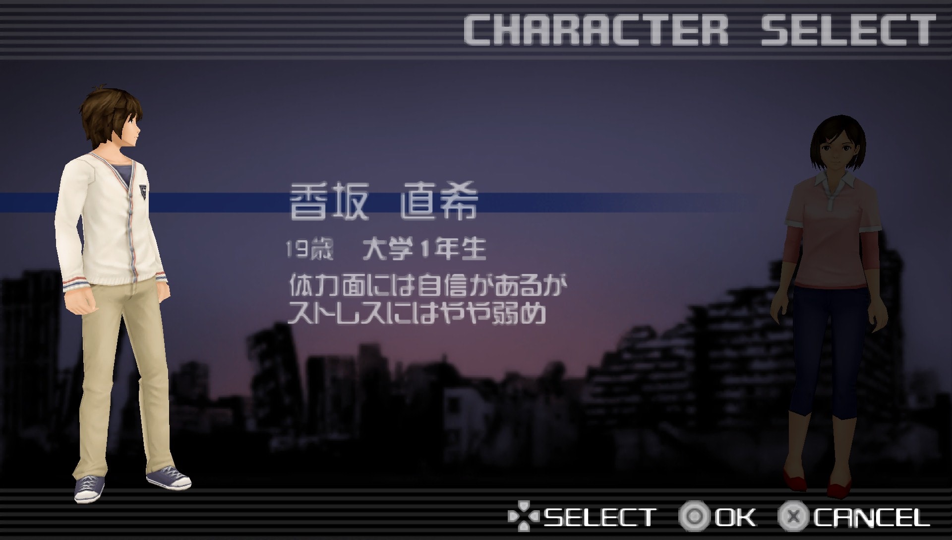 User screenshot of game