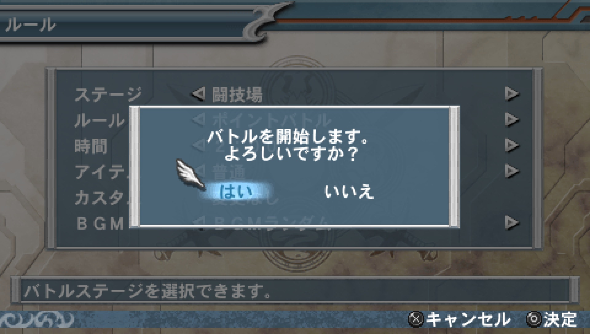 User screenshot of game