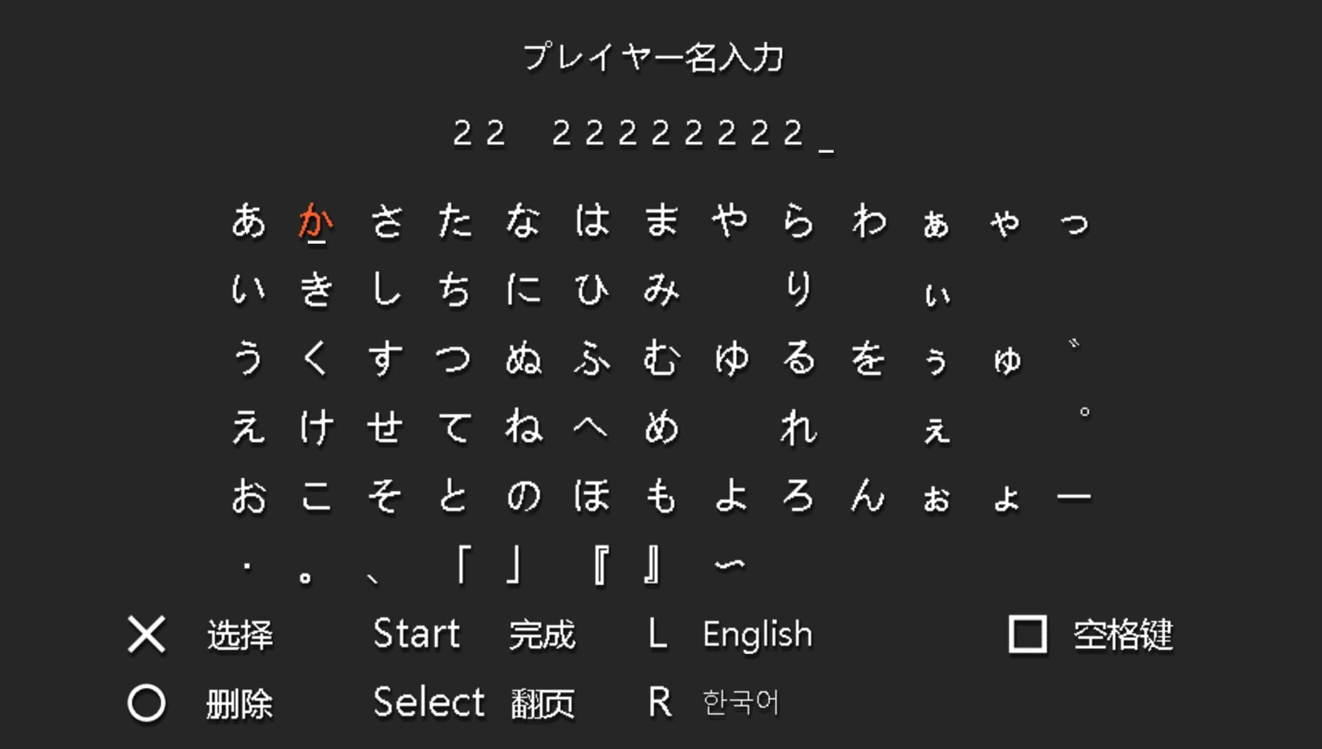 User screenshot of game