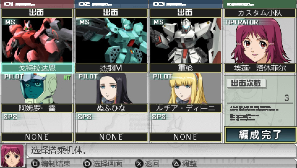 User screenshot of game
