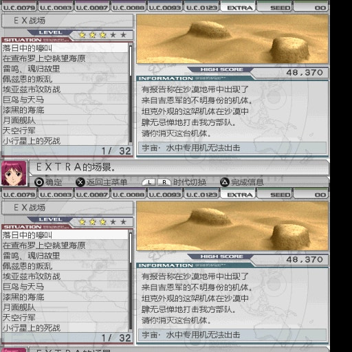 User screenshot of game