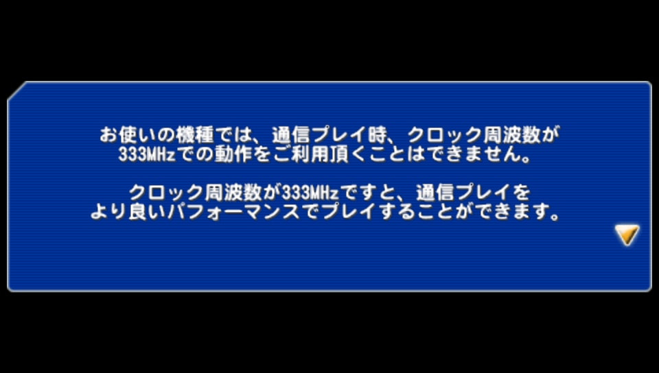 User screenshot of game