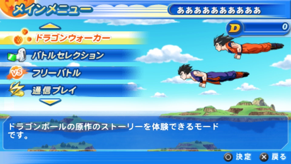 User screenshot of game