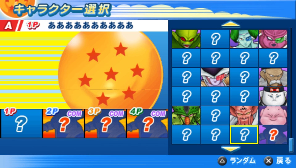 User screenshot of game