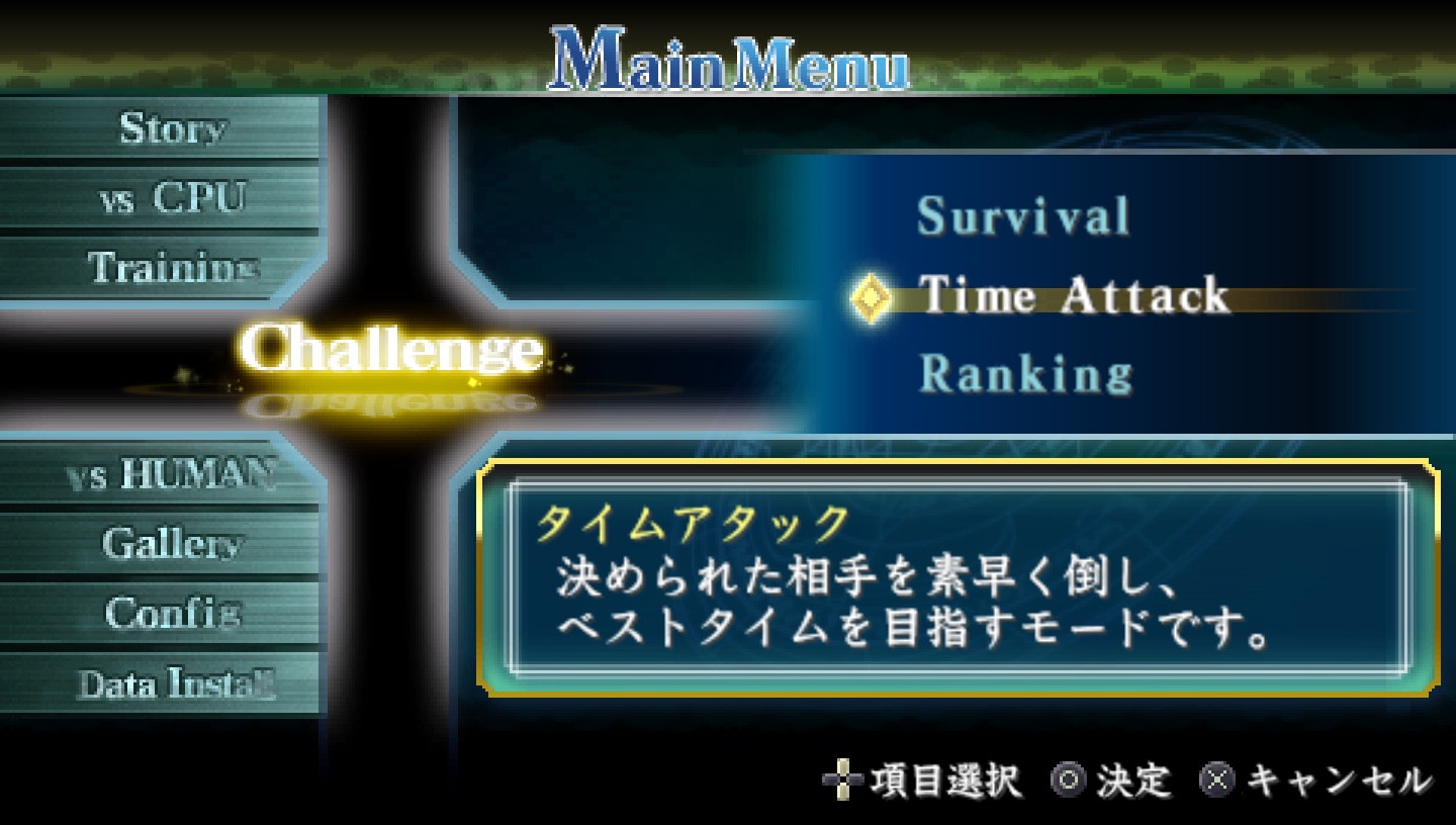 User screenshot of game