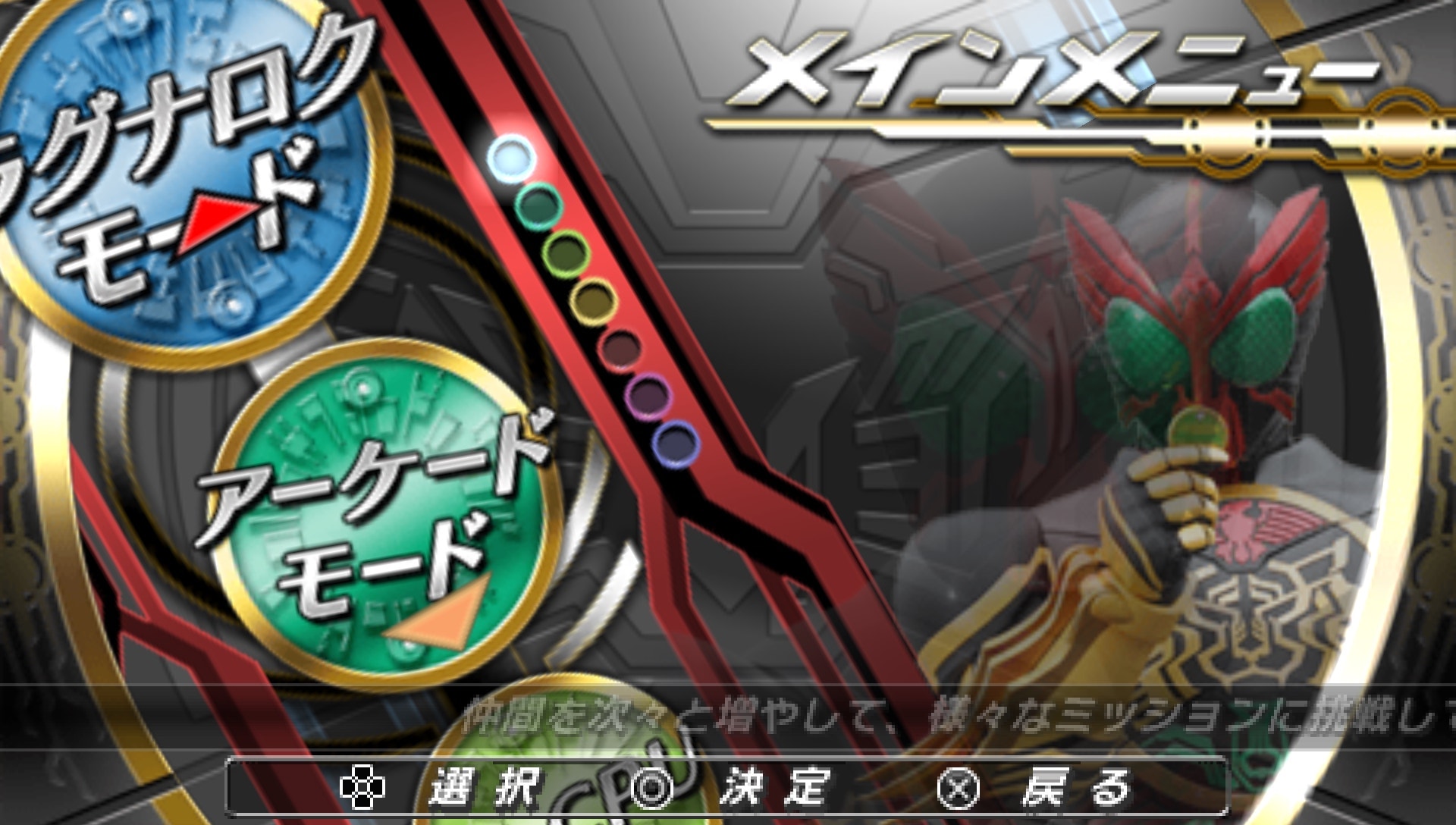 User screenshot of game
