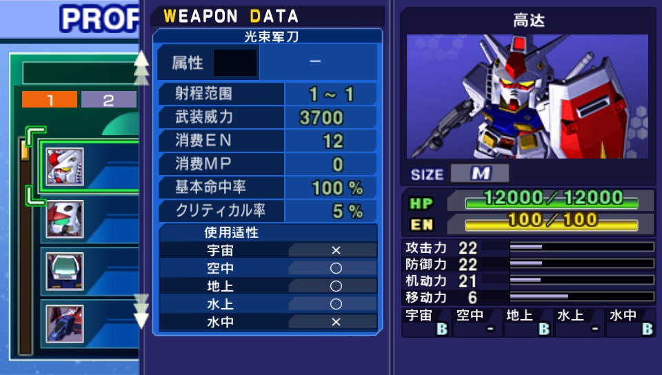 User screenshot of game