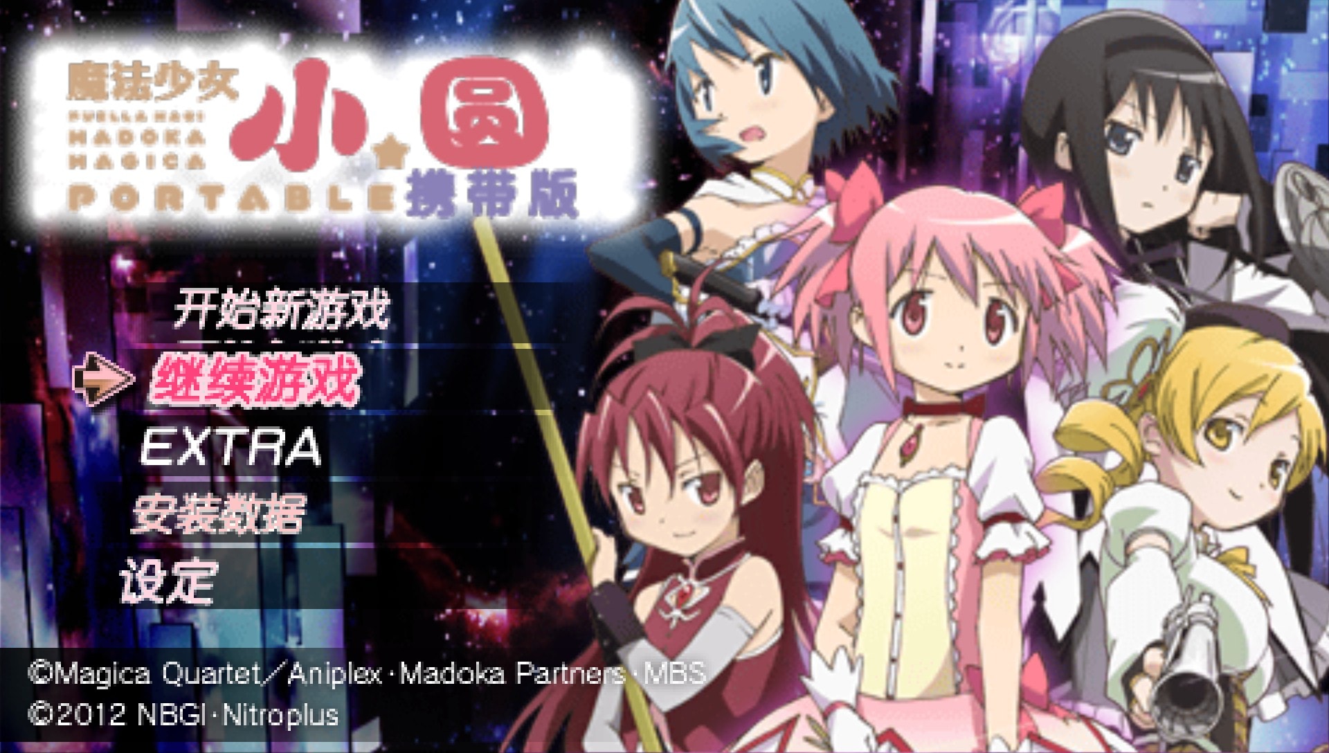 User screenshot of game