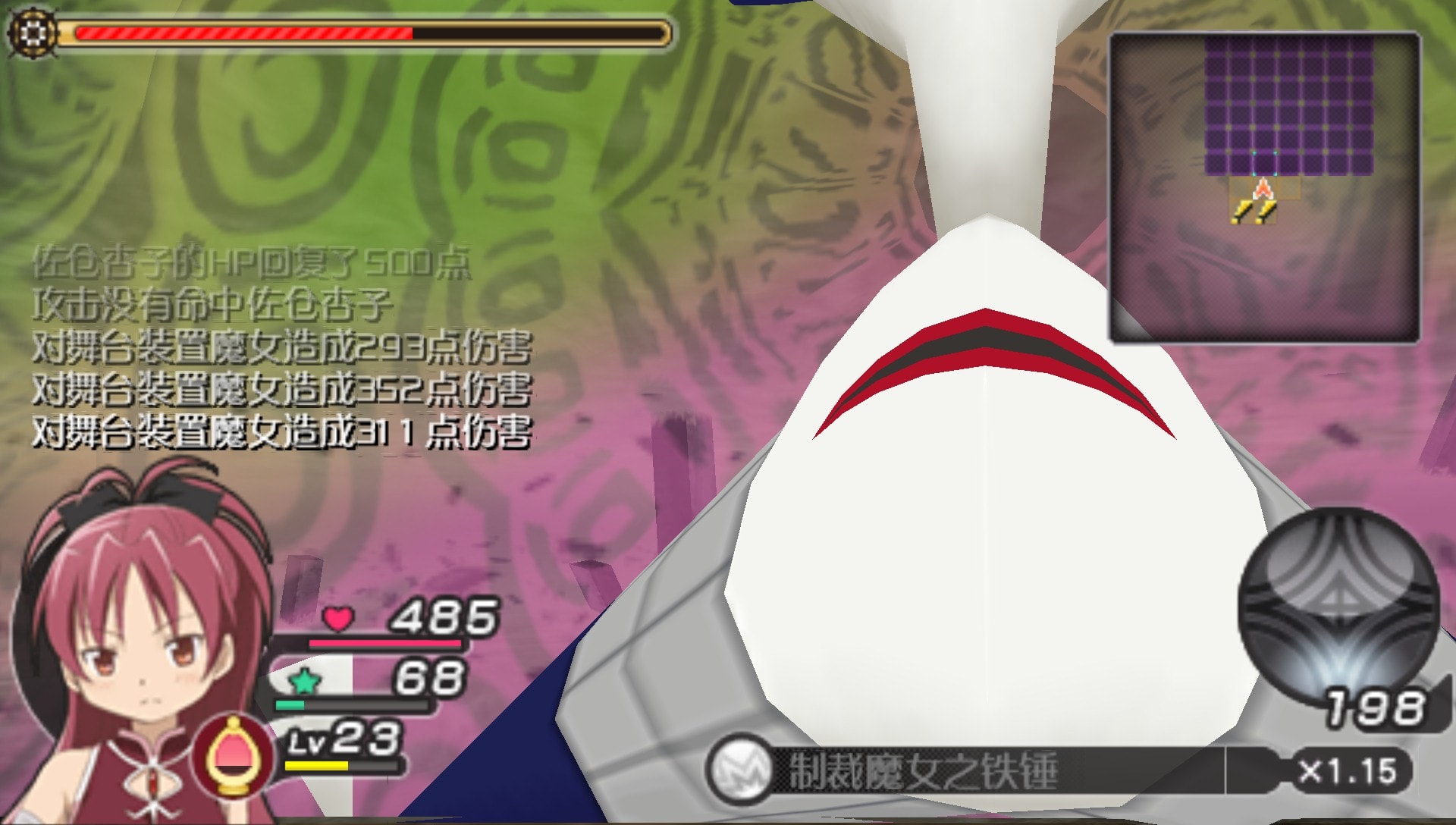User screenshot of game