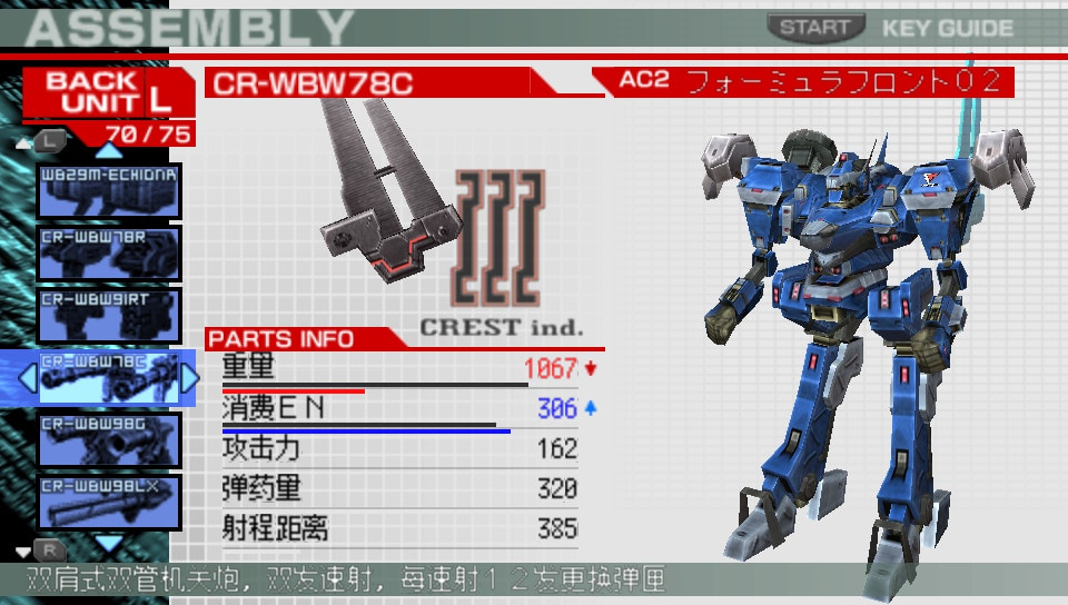 User screenshot of game