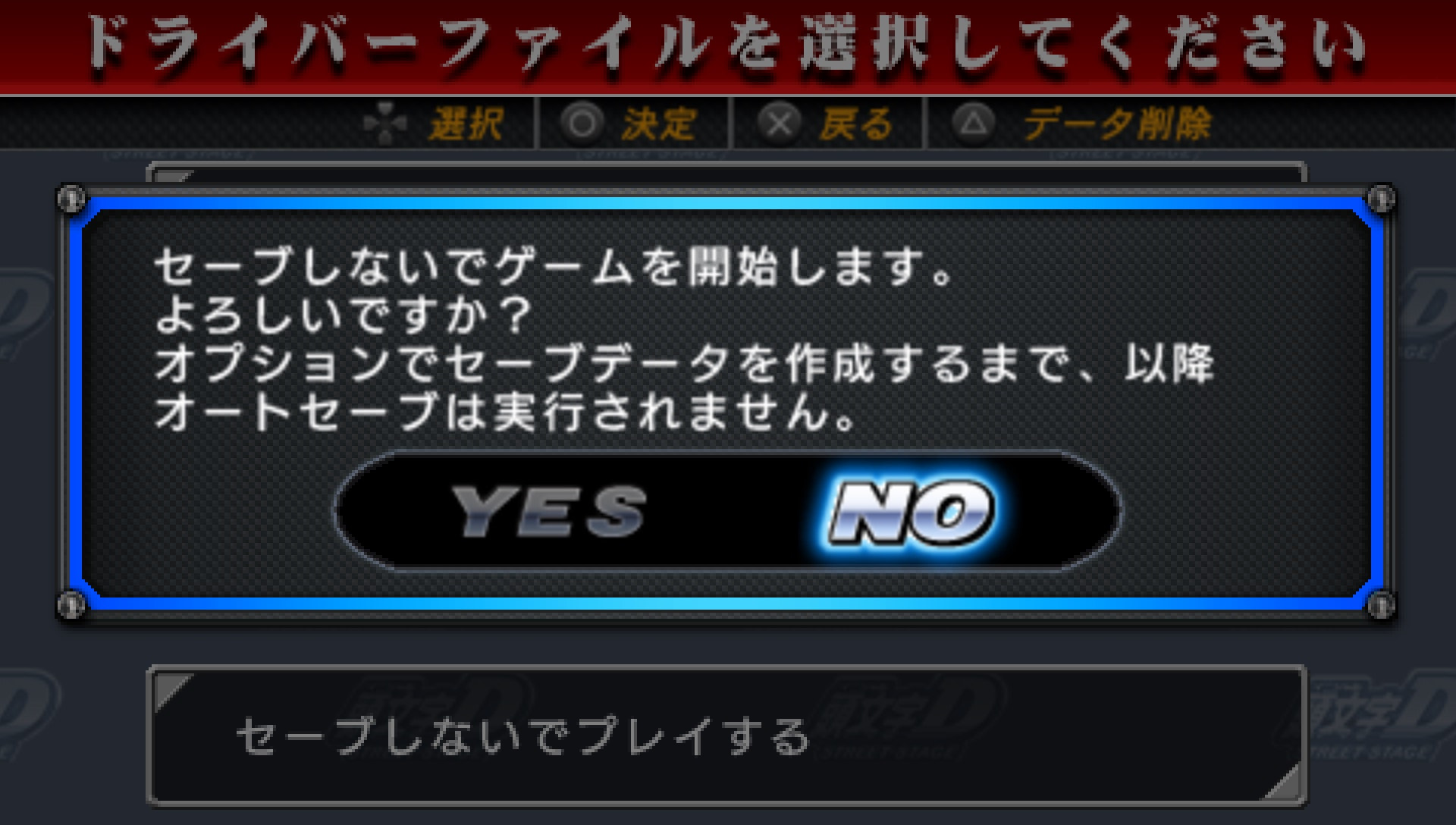 User screenshot of game