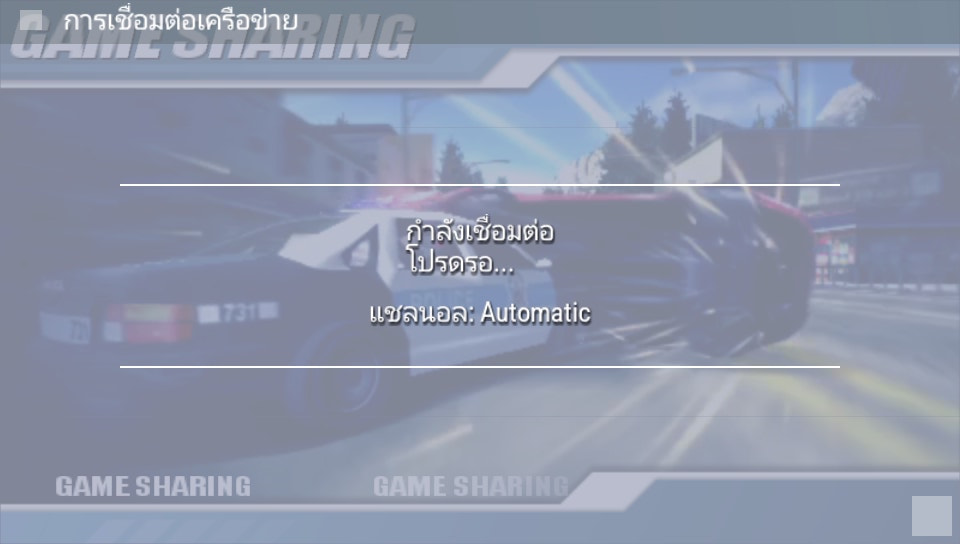 User screenshot of game