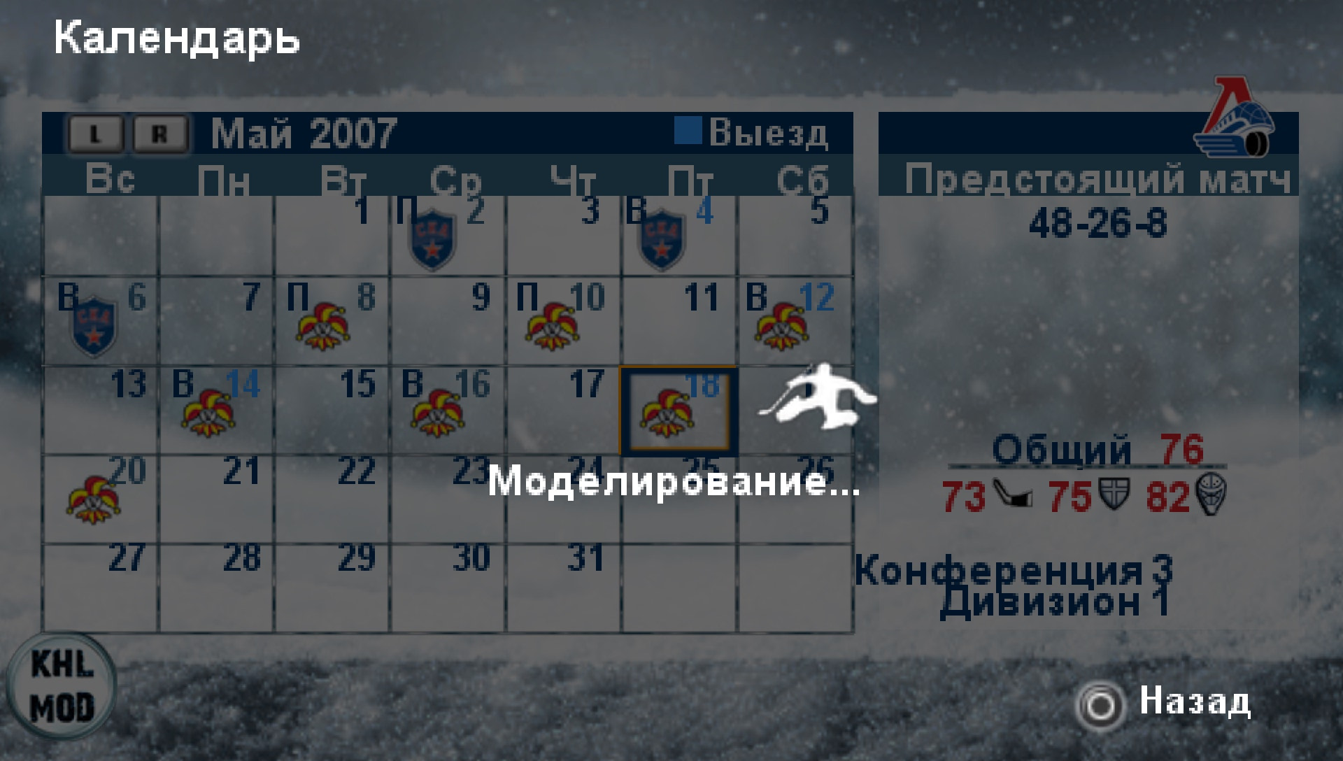 User screenshot of game