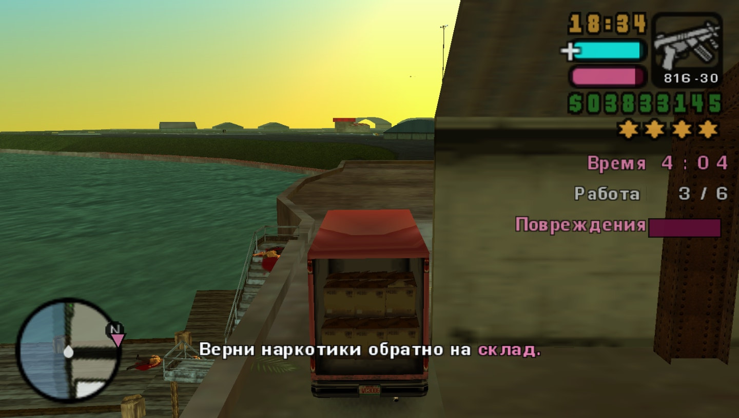 User screenshot of game